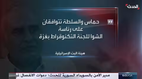 أمجد الشوا مرشح لرئاسة لجنة تكنوقراط لإدارة غزة بتوافق مبدئي