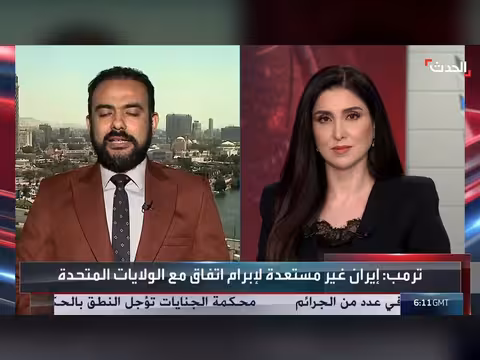 ترمب يوسع بنك الأهداف في إيران