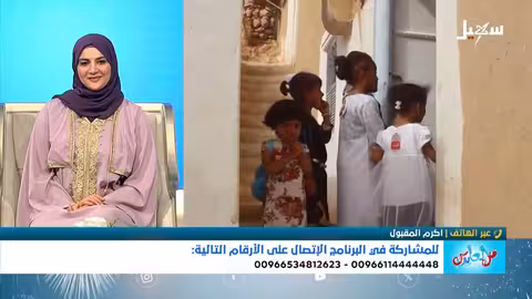 من العايدين الحلقة الثالثة