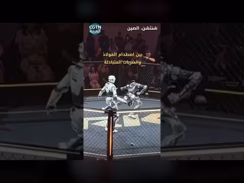 ركلة روبوت تطيح برأس خصمه في بطولة قتال الآليات
