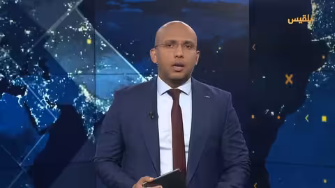 موجز 04 - 05 - 2025 16: 00