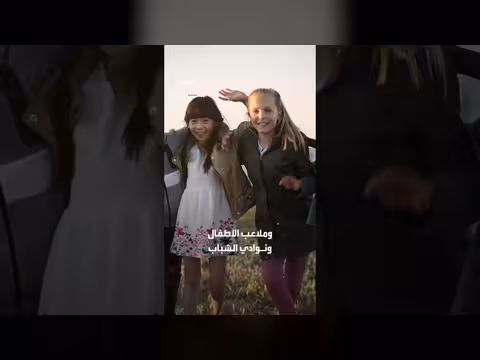 النرويج تدرس حظر نظارات الذكاء الاصطناعي في الأماكن العامة