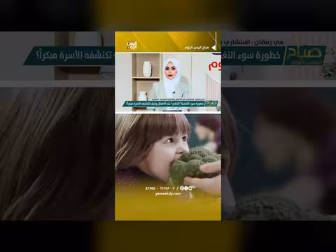 احذروا سوء التغذية الخفي.. علامات مبكرة تنذر بمعاناة طفلك