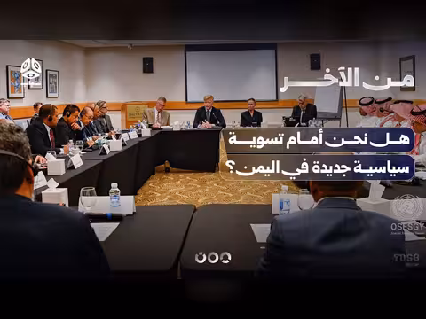 التنسيق العسكري الثلاثي بين الشرعية والسعودية والحوثي