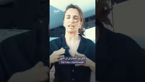 استقبال 13 طفلاً فلسطينياً في إسبانيا لتلقي الرعاية الطبية