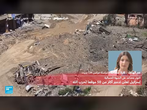 حزب الله يستهدف مواقع إسرائيلية بمسيّرات ألياف ضوئية