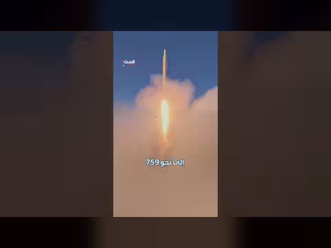 واشنطن تخطط لشل ترسانة إيران الصاروخية بضربات مدتها أسبوعين