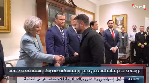اجتماع ترامب مع القادة الأوروبيين وتنسيق محتمل لقمة بين بوتين وزيلينسكي