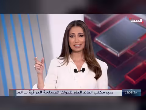 ترامب يطلق اسمه على مضيق هرمز والجيش السوداني يتقدم شمال كردفان