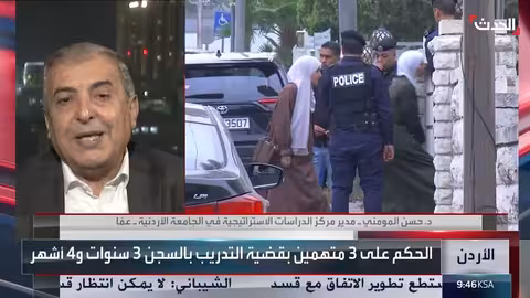 الأردن: سجن خلية الصواريخ التابعة للإخوان 15 عاماً