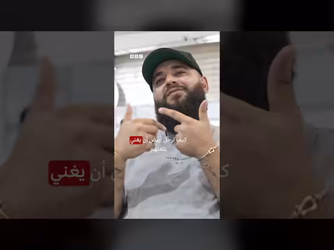 لبناني الأصل يشعل ساحل العاج بمزيج العربية والإيقاعات الإيفوارية