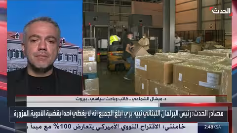 لبنان: محاسبة الفاسدين.. امتحان حاسم للقضاء في عهد عون
