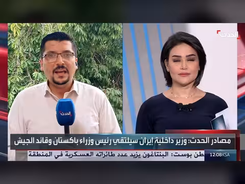 وزير داخلية إيران في زيارة إلى باكستان