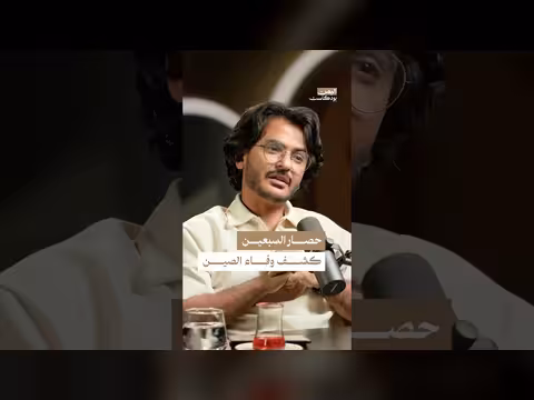 دعم الصين الجمهوريين في اليمن