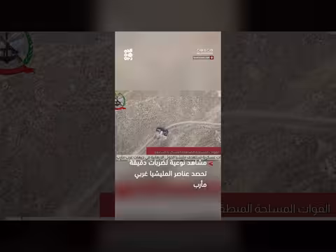 وحدات القوات المسلحة بالمنطقة السابعة تدك مواقع الحوثي غربي مأرب