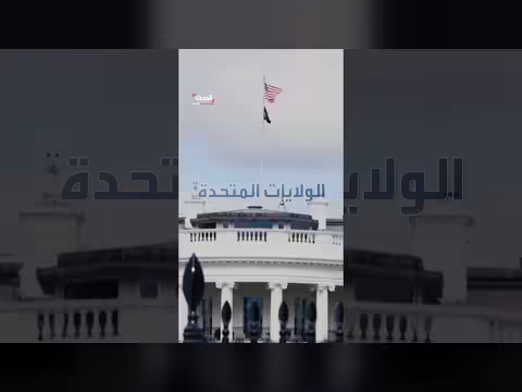 إيران تضع ستة شروط لفتح مضيق هرمز بعد مطالبات دولية