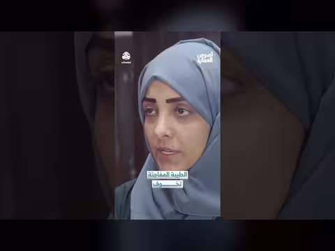 الطيبة المفاجئة تخوف لصوص العمارة