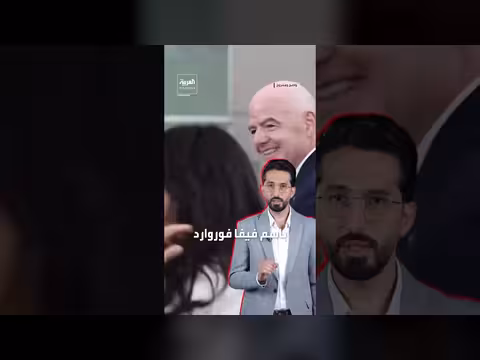 أوروبا تقرر مقاطعة كأس العالم بشعار المونديال ليس للبيع
