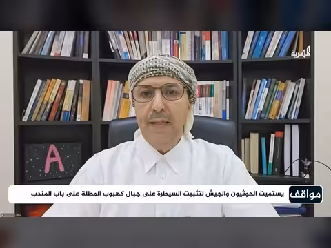 أسباب تصاعد الاشتباكات في جبال كهبوب جنوب غرب اليمن