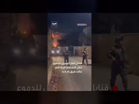 حريق في منزل فلسطيني خلال اقتحام كفر مالك شرق رام الله