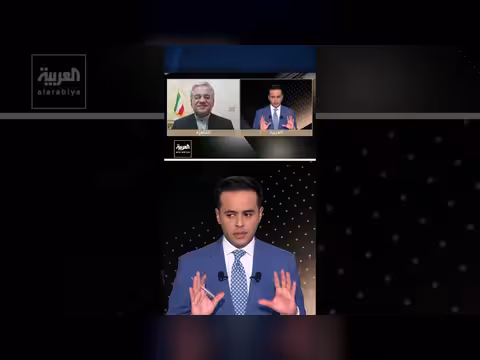 السفير الإيراني: مذكرة التفاهم بين واشنطن وطهران هشة من البداية