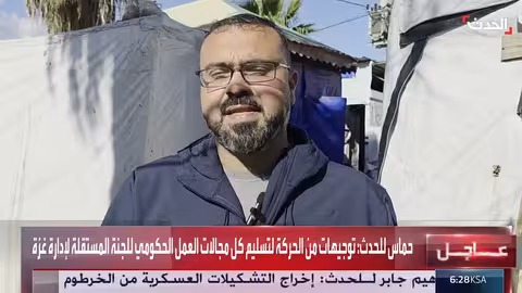 حماس: تسليم المجالات الحكومية للجنة المستقلة في غزة