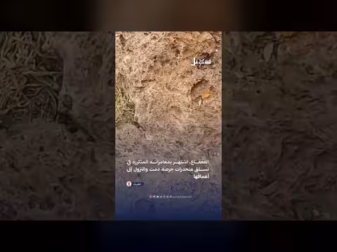 انتشال جثة الشاب القعقاع