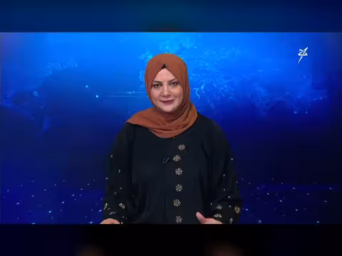 نشرة الأخبار الرابعة مساءً قناة سهيل الفضائية 30 يوليو 2026
