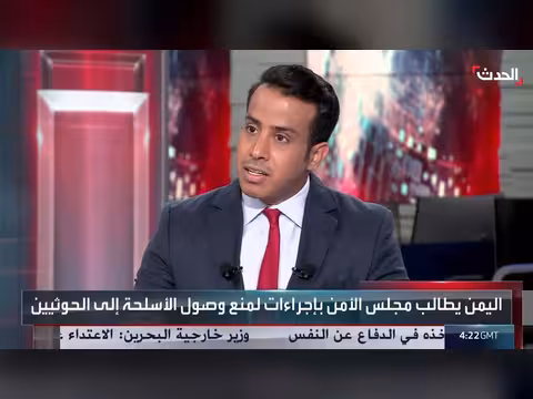 وزير الكهرباء اليمني: رفض شعبي للحوثي في تعز وقدرتها على الصمود