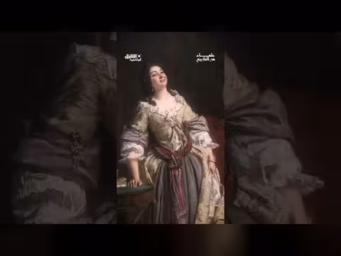 ابتكار نساء الدولة العثمانية لفكرة التطعيم قبل الاكتشاف الرسمي