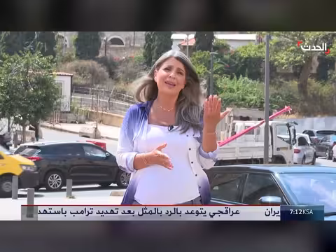 تقديرات إسرائيلية ترجح هجوماً أميركياً وشيكاً على إيران