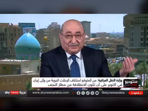 واشنطن تمنح إعفاءً مؤقتاً من العقوبات لتسيير رحلات بين النجف وإيران