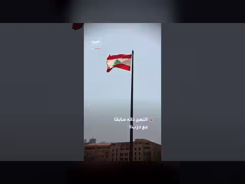 إسرائيل تتبنى استراتيجية طبخ الضفدع في المواجهة مع إيران