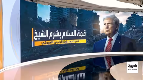 اتفاق غزة: قمة شرم الشيخ، تبادل الرهائن، ومركز تنسيق أمريكي