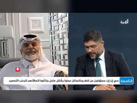 د. علي الهيل: ترامب متأزم والتصعيد بين واشنطن وطهران لن يهدأ