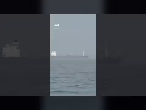 العربية ترصد حركة الملاحة في مضيق هرمز