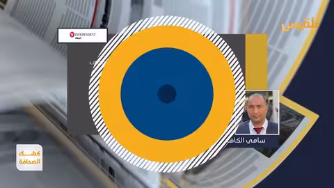 سامي الكاف: استعادة الدولة في اليمن بين معركتين للوعي