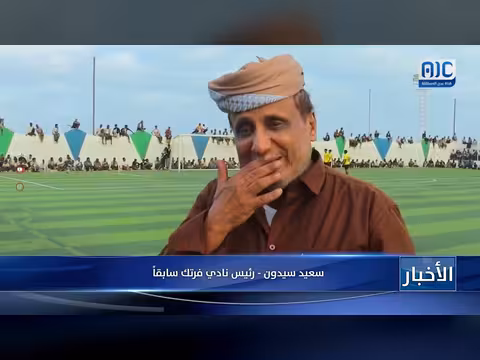 نادي جدوه فرتك يفوز بكأس السوبر للأبطال بعد صراع حاسم
