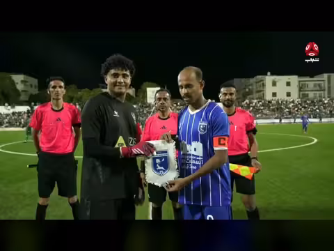 بث مباشر: تضامن حضرموت يواجه وحدة عدن في ربع نهائي كأس الجمهورية