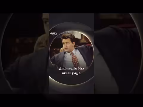 ماثيو بيري: أكثر من ممثل