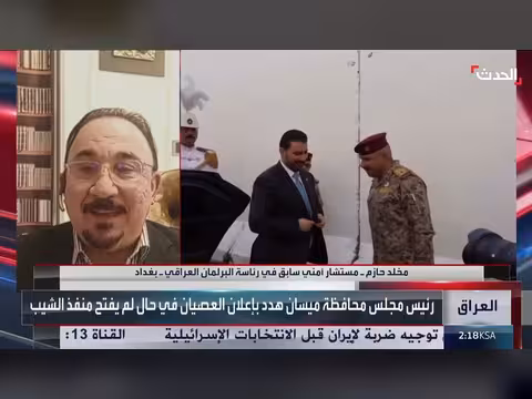 مستشار سابق: تصريحات رئيس مجلس ميسان تهديد للأمن القومي العراقي