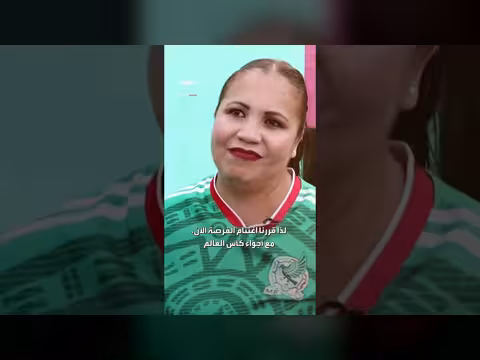 حفل زفاف جماعي مستوحى من كأس العالم في المكسيك