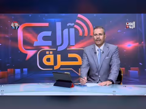 الصحافة اليوم | 23 - 2026