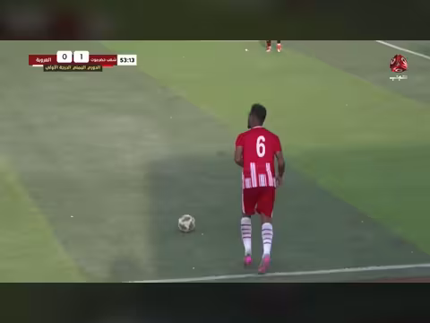 ملخص مباراة حضرموت والعروبة 1 - 0