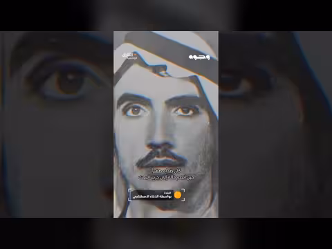 مراحل التحول السياسي في العراق نحو الجمهورية