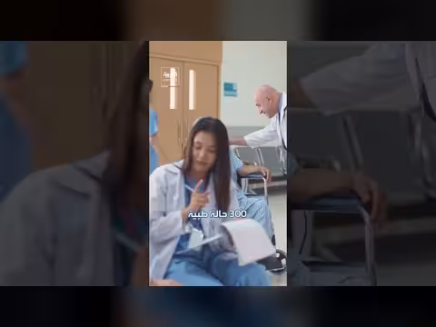 أداة ذكية تتفوق على الأطباء وتهدد مستقبل وظائفهم