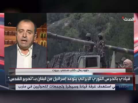 كاتب: فيديو عسكري إيراني يؤكد إدارة الحرس الثوري لحزب الله