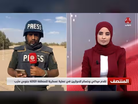 تقدم ميداني وخسائر للحوثيين في عملية عسكرية جنوبي مأرب