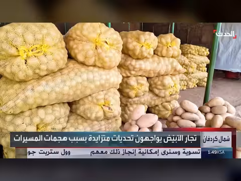هجمات المسيرات تبطئ تدفق المنتجات الزراعية إلى الأُبيض