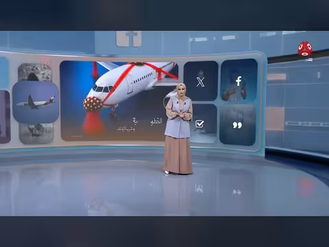 حفل زواج داخل طيران اليمنية يثير غضب وسخرية واسعة